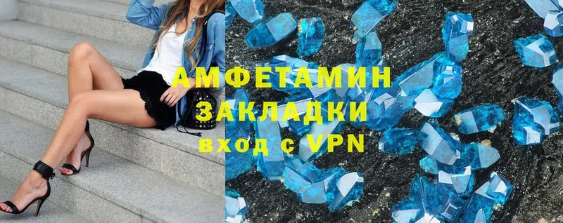 маркетплейс формула  MEGA зеркало  Кимры  Amphetamine VHQ 