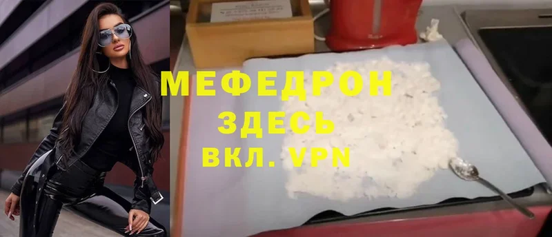 ОМГ ОМГ зеркало  Кимры  Мефедрон мяу мяу 